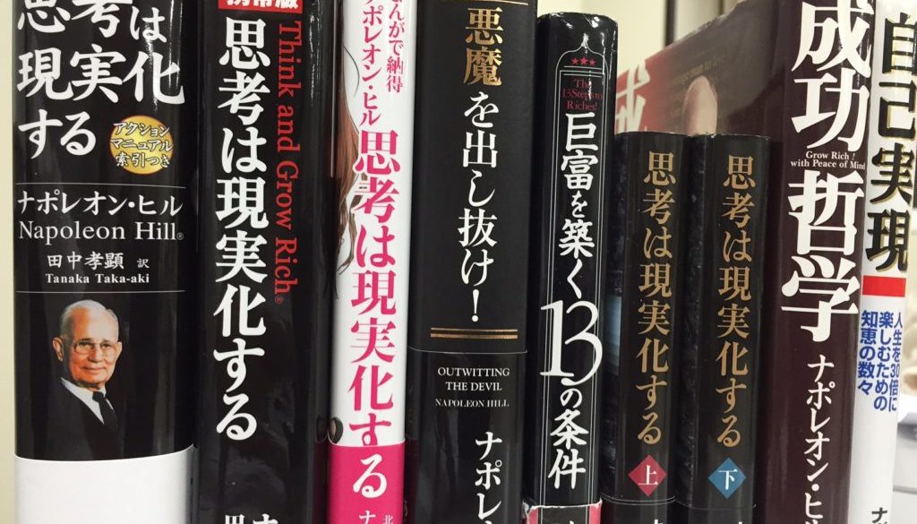 読書会34