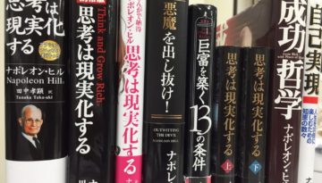 読書会34