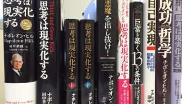 読書会42